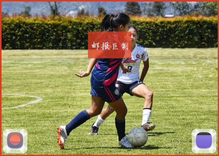 邮报巨制